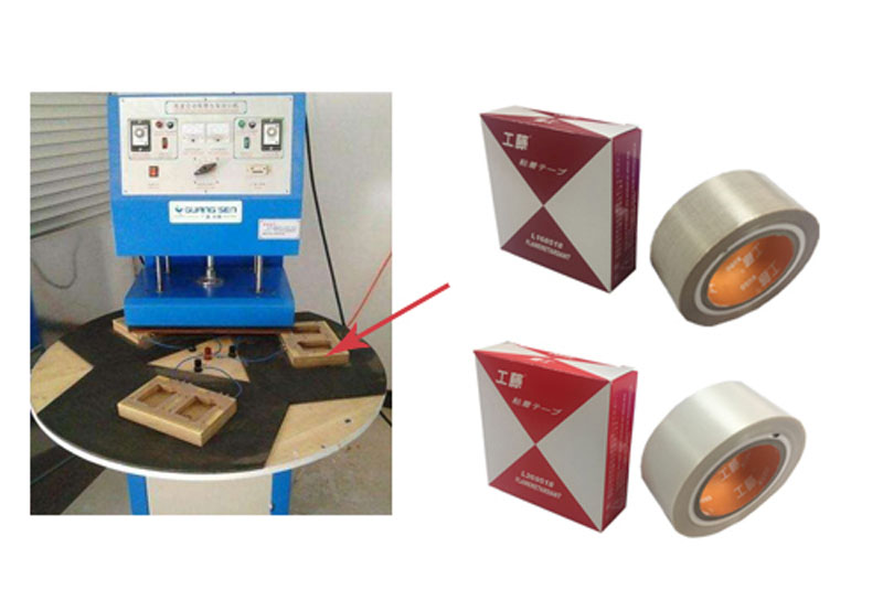吸塑包装机高温胶带